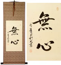 MuShin<br>Without Mind<br>Japanese Kanji Hanging Scroll