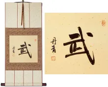 Warrior Spirit<br>Martial Oriental Arts<br>Japanese Kanji Character Wall Scroll