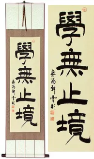 Learning is Eternal Ancient Chinese Proverb Wall Scroll