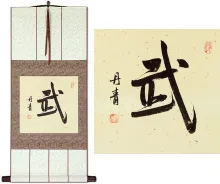 Warrior Spirit<br>Martial Pictures<br>Chinese / Japanese Kanji Character Wall Scroll