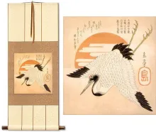 Crane and Rising Sun Wall Art Japanese Woodblock Print Wall Scroll