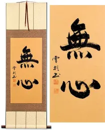 MuShin<br>Without Mind<br>Kanji Wall Scroll