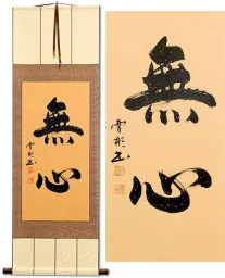 MuShin<br>Without Mind<br>Kanji Wall Scroll