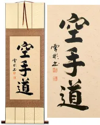 Karate-Do Kanji Martial Asian Arts Wall Scroll