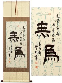 Wuwei<br>Without Action<br>Chinese Calligraphy Wall Scroll