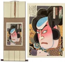Fusakichi the Fishmonger<br>Asian Woodblock Print Repro<br>Wall Scroll