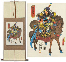 Kanu<br>Warrior Saint on Horseback<br>Japanese Woodblock Print Repro<br>Wall Scroll