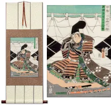 Takeda Nobushige Samurai <br>Japanese Woodblock Print Repro<br>Hanging Scroll