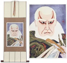 The Actor Matsumoto Koshiro as Ikyu Japanese Woodblock Print Repro Hanging Scroll