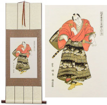 Shimada Jūzaburō<br>Masterless Samurai<br>Japanese Print<br>Wall Scroll