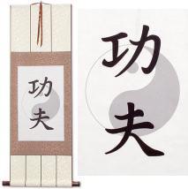 Kung Fu Yin Yang Print WallScroll