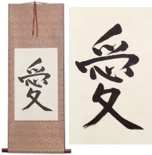 Love Symbol Writing<br>Asian Scroll