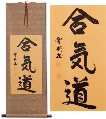 Aikido Japanese Kanji Symbol Silk Wall Scroll