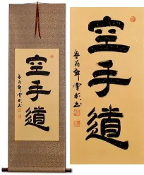 Karate-Do Japanese Kanji Symbol Kakemono