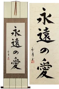Eternal Love<br>Japanese Kanji Calligraphy Wall Hanging