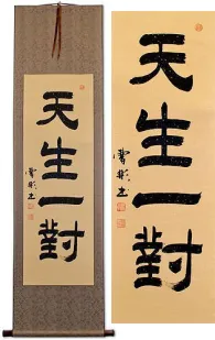 Soul Mates<br>Chinese Symbol Wall Scroll