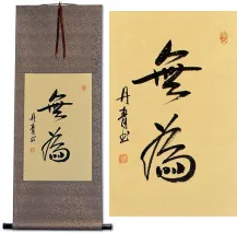 Wu Wei / Without Action Oriental Martial Oriental Arts Wall Scroll