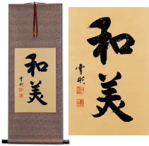 Harmonious<br>Beautiful Life<br>Oriental Calligraphy Wall Scroll
