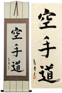 Karate-Do Japanese Kanji Symbol Deluxe Hanging Scroll