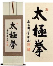 Tai Chi Fist / Taiji Quan Oriental Calligraphy Wall Scroll