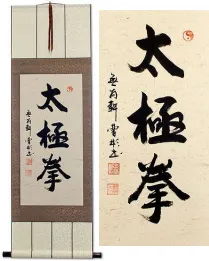 Tai Chi Fist / Taiji Quan Oriental Character Wall Scroll