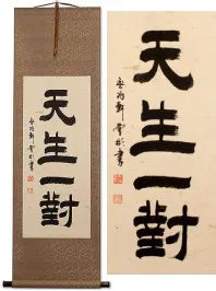 Soul Mates Oriental Symbol Wall Scroll