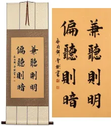 Listen to Both Sides and be Enlightened... Chinese Proverb Scroll