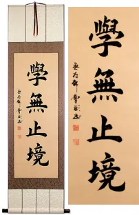 Learning is Eternal<br>Chinese Proverb WallScroll