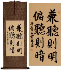Listen to Both Sides and be Enlightened... Chinese Philosophy Scroll