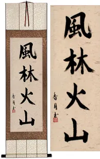 Furinkazan<br>Japanese Kanji Calligraphy Wall Hanging