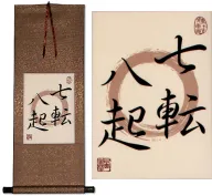 Fall Down Seven Times, Get Up Eight Oriental Proverb Giclee Print Scroll