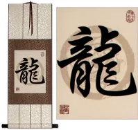 Dragon Symbol Oriental Print Scroll
