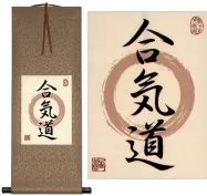 Aikido<br>Asian Kanji Calligraphy Print Scroll
