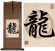 Unique Auspicious In Chinese Japanese Kanji Handmade Scrolls