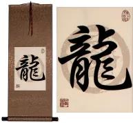 Dragon Symbol Oriental Print Scroll