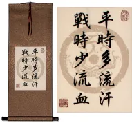 Sweat More in Training<br>Bleed Less in Battle<br>Chinese Proverb Print Scroll