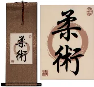 Jujitsu / Jujutsu<br>Japanese Kanji Print Scroll