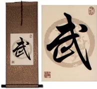 Warrior Essence Martial Oriental Arts<br>Oriental and Japanese Kanji Calligraphy Scroll