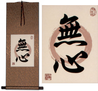 Mushin Print<br>WallScroll