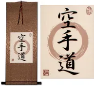 Karate-Do<br>Japanese Kanji Symbols Print Scroll