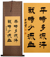 Sweat More when Training - Bleed Less in Battle - Chinese Scroll