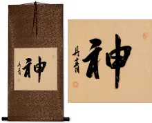 SPIRIT Japanese Kanji Silk Wall Scroll