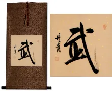 Warrior Spirit<br>Martial<br>Chinese / Japanese Kanji Calligraphy Scroll