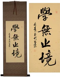 LEARNING is ETERNAL Chinese Philosophy Wall Scroll