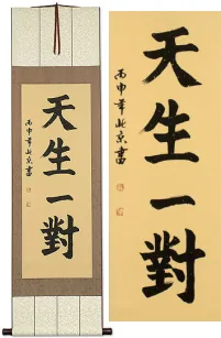 Soul Mates<br>Chinese Writing Scroll