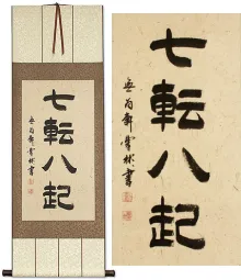 Fall Down Seven Times, Get Up Eight<br>Japanese Symbol Hanging Scroll