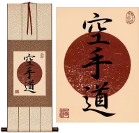 Karate-Do Oriental Flag Kanji Calligraphy Print Scroll