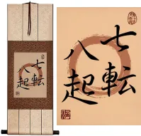 Fall Down Seven Times, Get Up Eight<br>Oriental Proverb Giclee Print Scroll