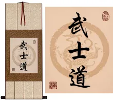 Bushido Code of the Samurai<br>Yin Yang<br>Print Scroll