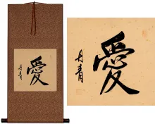 Love Symbol<br> Japanese Kanji Silk Wall Scroll
